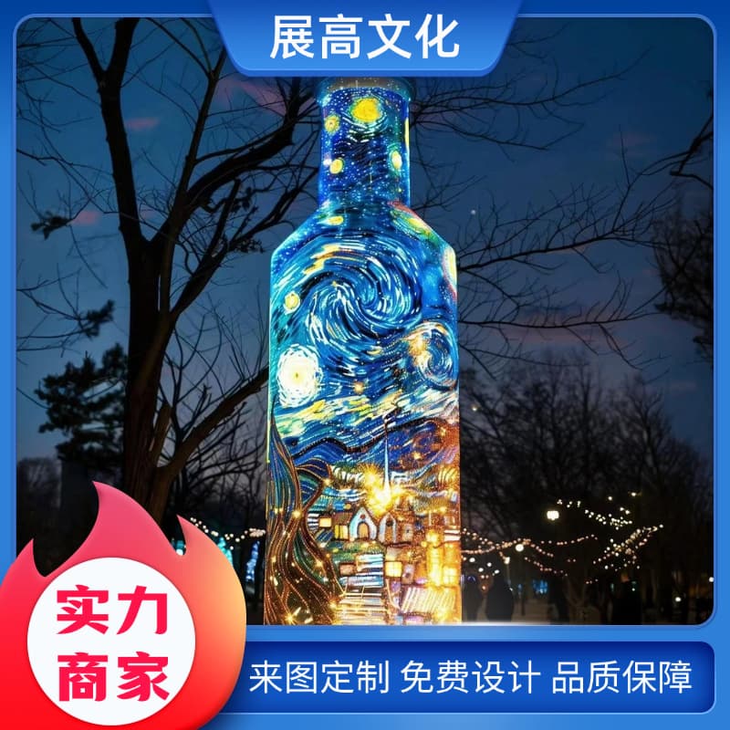 Large Glowing Wish Bottle LED Outdoor Photo Prop, Viral Lighting, Extra-Large Van Gogh Outdoor Art Starry Sky Bottle