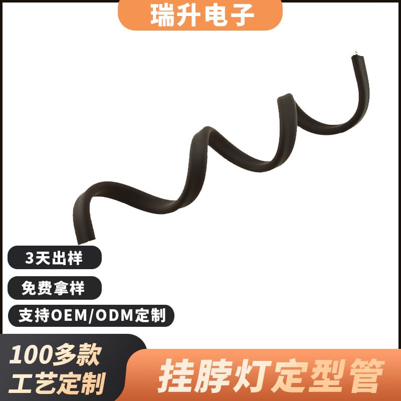 New LED Neck Light Shaping Hose Silicone Universal Hose LED Coated Silicone Desk Lamp Hose
