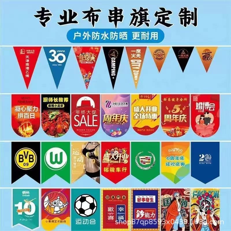 Customized hanging flags for anniversary events, custom-made hanging flags for opening decorations, advertising waterproof festival outdoor fabric buntings