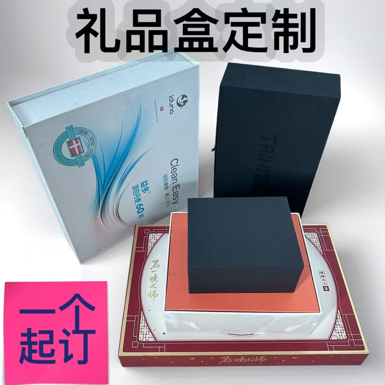 Custom Flip Gift Box, Customized Packaging Box, Color Printed Book-Shaped Box, Magnetic Gift Box, Heaven and Earth Cover Box