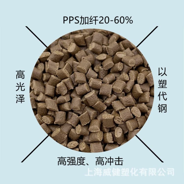 Resin PPS USA Chevron Phillips R-7-120NA flame retardant wear-resistant chemical resistance high temperature resistant