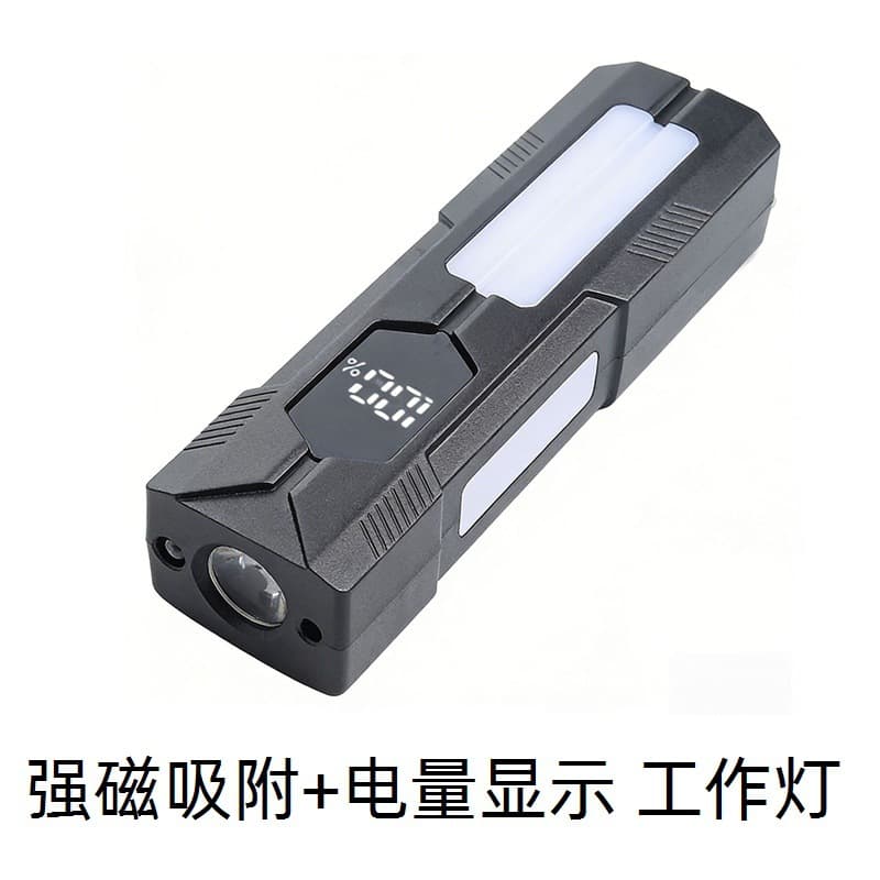 TYPE-C rechargeable COB work light, portable emergency multi-function flashlight, bright long-life vehicle maintenance light