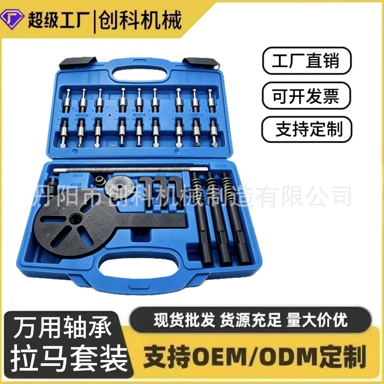 Multifunctional inner and outer bearing extractor puller puller three-claw puller special tool for inner bore bearing removal