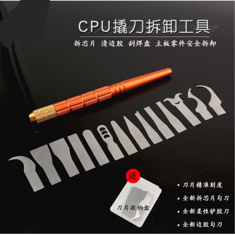 Multifunctional Phone Chip Motherboard Disassembly Blade Set Repair Tool CPU Pry Bar Removal Glue Scraper Tool