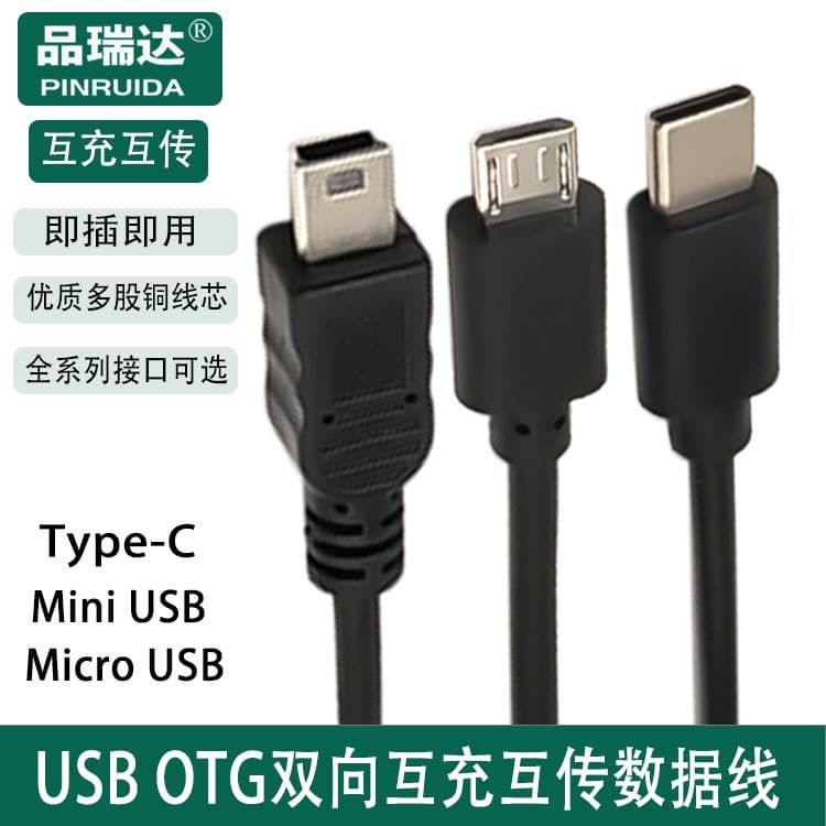 Type-C to Mini USB Data Cable, Type-C to Micro USB Data Cable for Charging and Data Transfer OTG Cable