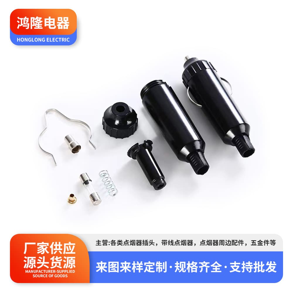 Manufacturer Wholesale Bakelite Fused 12V/24V Charging Car Plug Head, Bakelite Car Cigarette Lighter Plug