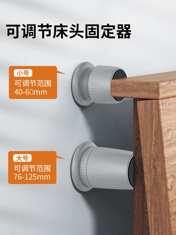 ✅The headboard fastener prevents creaking and noise, the backrest support frame prevents wobbling, and the wall-mounted anti-collision pads eliminate squeaks and noise.