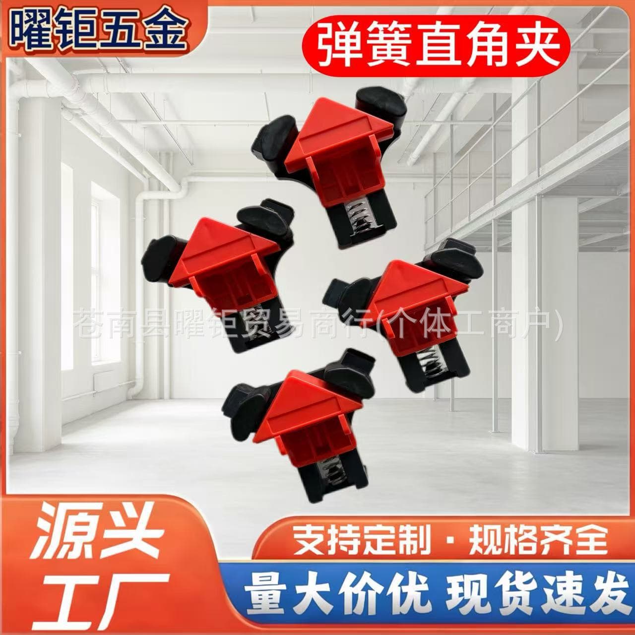 Woodworking Right Angle Clamp Positioning 90 Degree Right Angle Fixing Drilling Installer Picture Frame Clamp Plastic Clamp