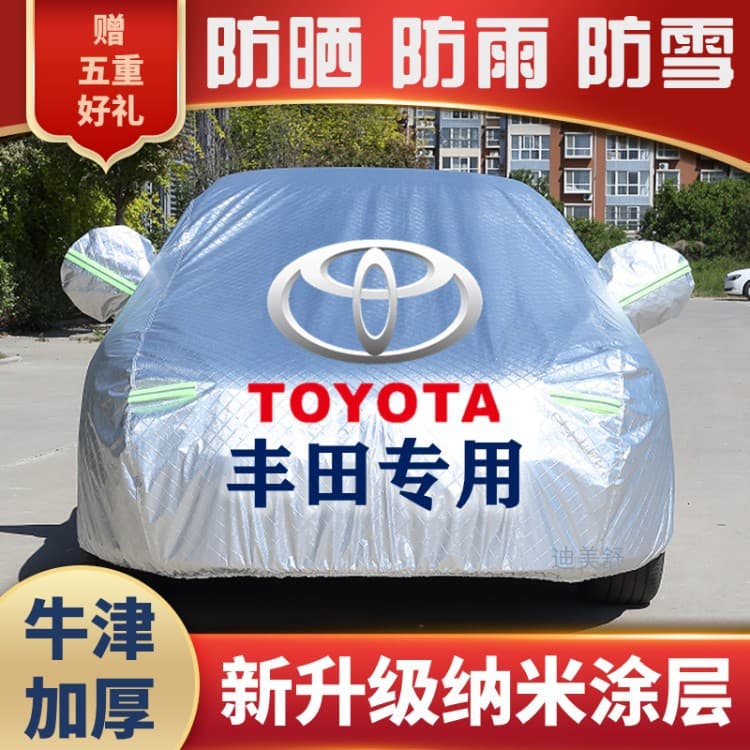 Toyota Camry Corolla Cross Levin Vios Car Cover RAV4 Highlander Frontlander Car Cover Special Thickened
