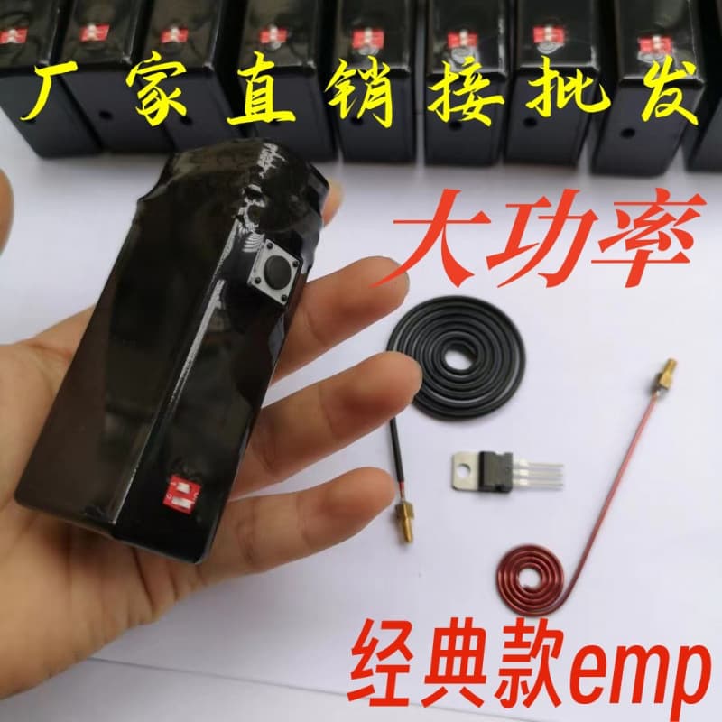 Tesla Coil Detector Electromagnetic Pulse Black Box Fingerprint Access Control Tester