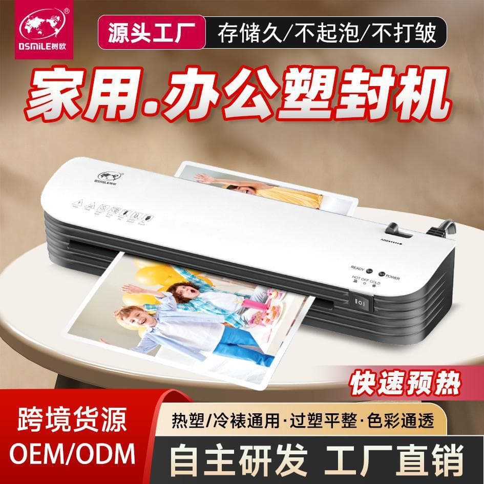 Legend SL299 A4 Shuou Laminator Photo Cold/Hot Laminator Photo Document Laminator