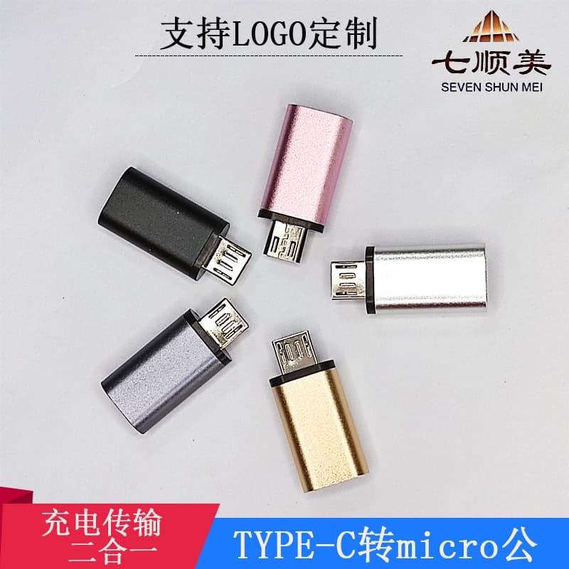 Direct from Manufacturer Micro to Type-C Data/Charging OTG Adapter