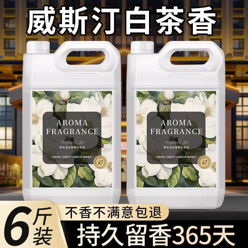 White Tea Aromatherapy Essential Oil Refill, Long-lasting Hilton Hotel Exclusive All-Season Scented Perfume in Large Bulk Packaging for Bedrooms