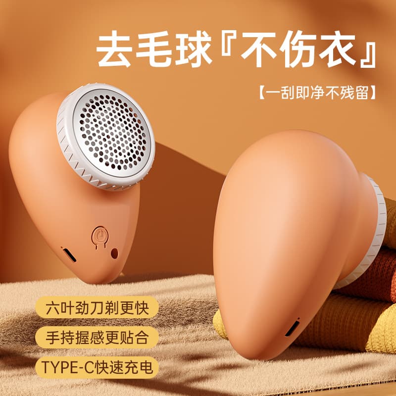 New Rechargeable Fabric Shaver, Lint Remover, Clothing Pill Remover, Household Hair Remover That Does Not Damage Clothes, Cross-Border Wholesale