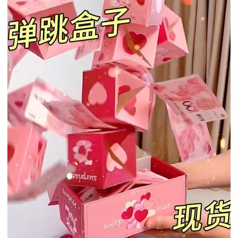 2026 Birthday Surprise Box Bouncing Red Envelope Money Explosion Gift for Girlfriend Bestie Valentine's Day