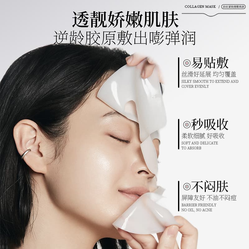 Ice-Skin Skincare Essence Revitalizing Collagen Infusion Mask Split-Type Whitening Firming Anti-Wrinkle Brightening