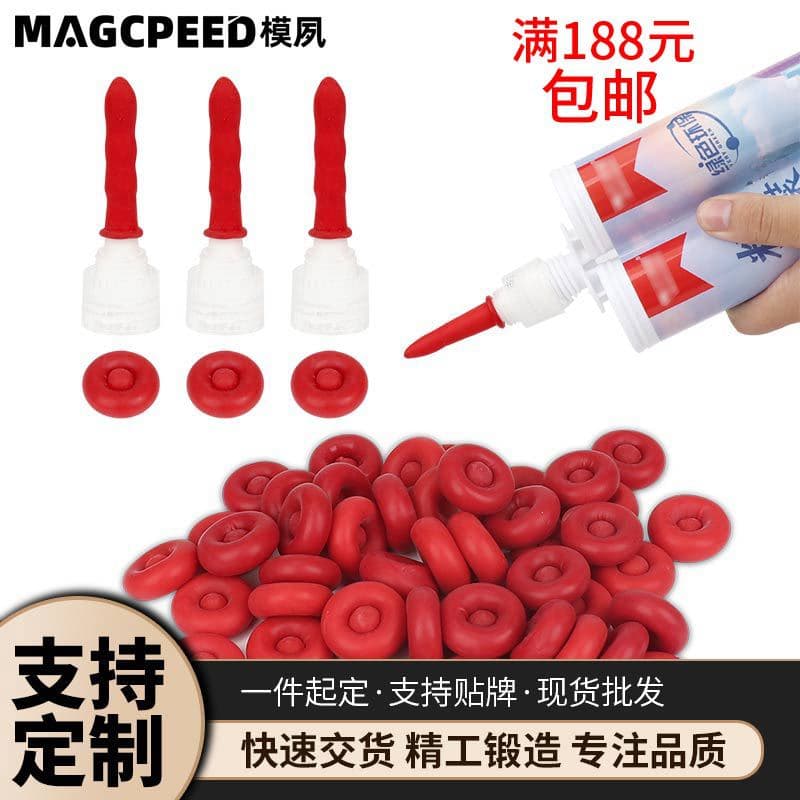 Glass cap pointed tip seal cap, latex glue sleeve, rubber tip protective cover, caulking nozzle for doors and windows gluing tools