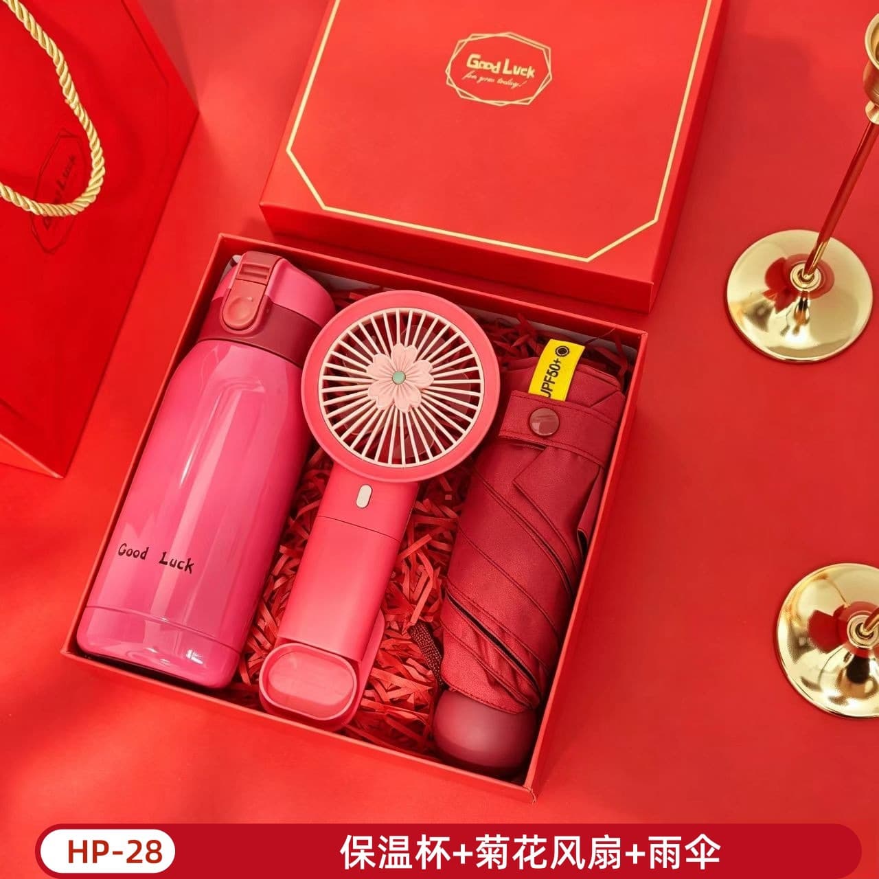 Entrance Banquet Gold List Title Souvenirs Practical Small Gifts New Year Souvenir Sets Wedding Gifts for Customers