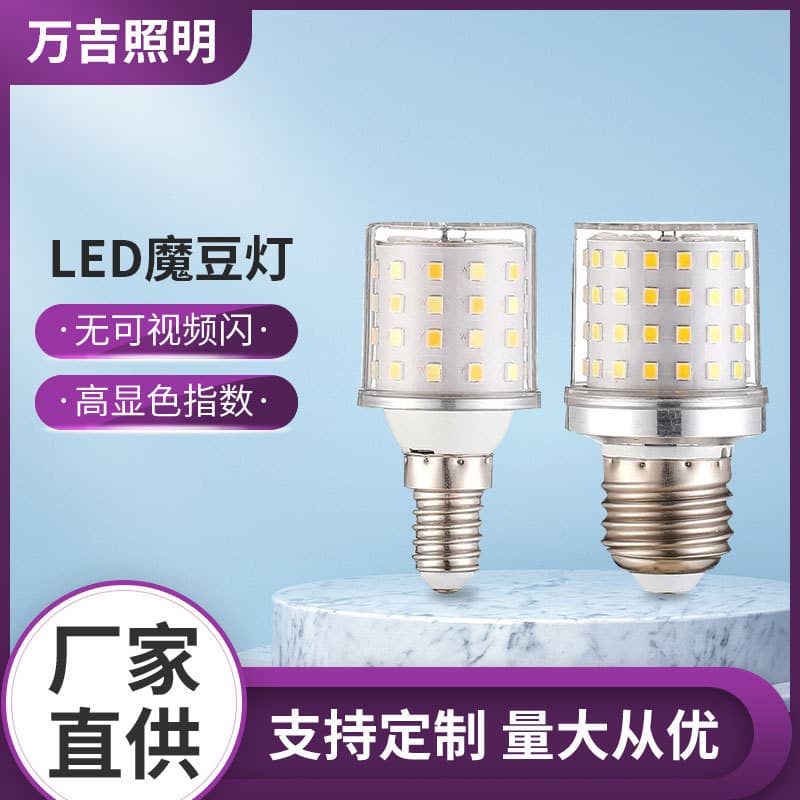 led round bulb manufacturer wholesale household high-brightness constant current three-color table lamp wall lamp living room lamp bedroom lamp magic bean light bulb