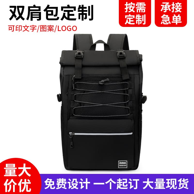 Cross-border computer bag 2026 spring new strap setting large capacity student school bag unisex backpack