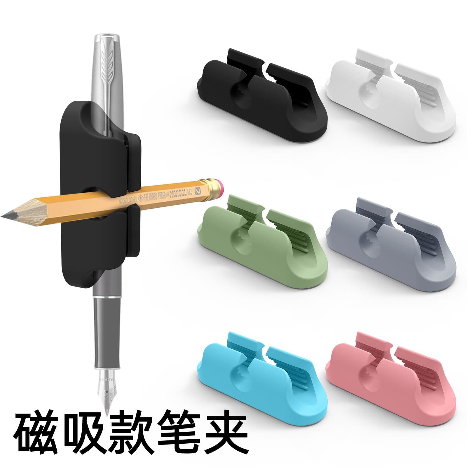 Cross-border pen holder for desk and wall sticky pencil pen holder marker pen holder pencil holder clipping hanging pen