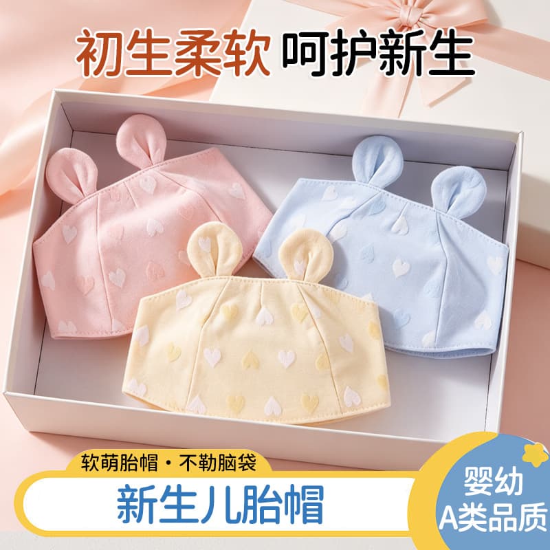 Baby Hat New Summer Style Cotton Gauze Bear Design for Boys and Girls, Fontanel Protection Hat, Newborn Infant Cap