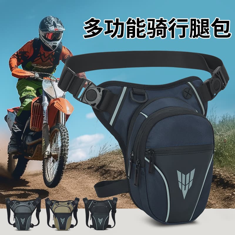 Outdoor Sports Leg Bag Multi-functional Water-resistant Chest Pack Sling Bag Motorcycle Riding Phone Waist Pack Cross-border Exclusive