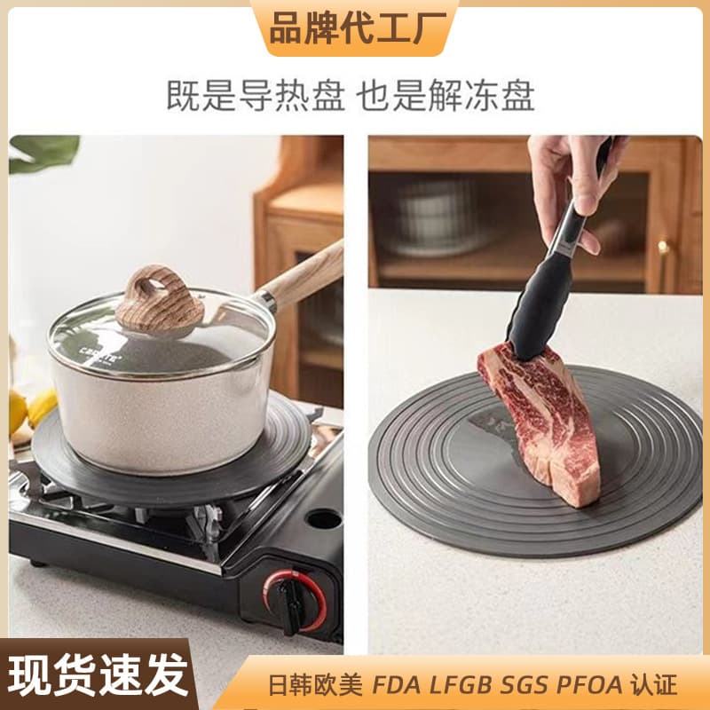 Cross-border Aluminum Fast Thawing Board Household Gas Stove Heat Diffuser Anti-Burning Black Multi-functional Gas Stove Heat Diffuser Tray