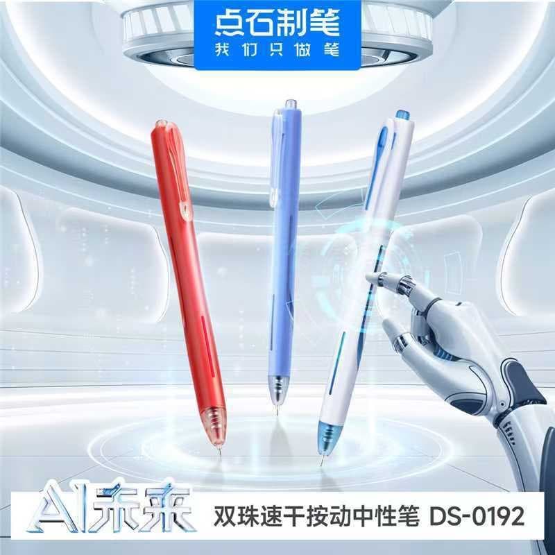 Point stone 0192 AI future double bead quick-drying press neutral technology window mechanical future double bead needle head