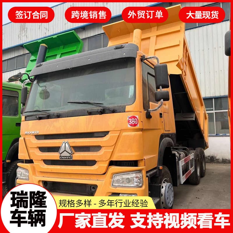 HOWO Shaanxi Automobile front four rear eight dump truck source manufacturer flatbed transport vehicle heavy engineering transport vehicle