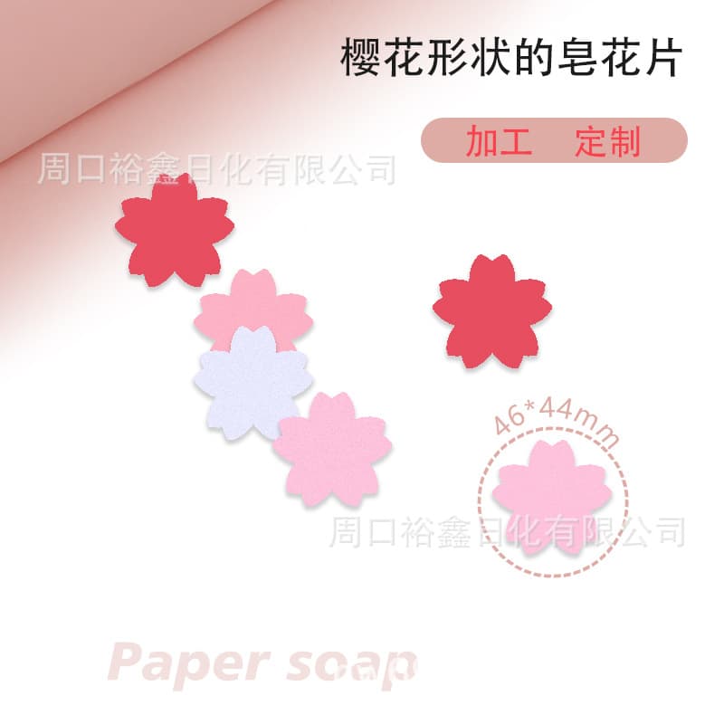 Manufacturer Soap Wholesale Moisturizing Formula Soap Paper Semi-Finished Hand Sanitizer Soap Slice Soap Slice CI Color Number