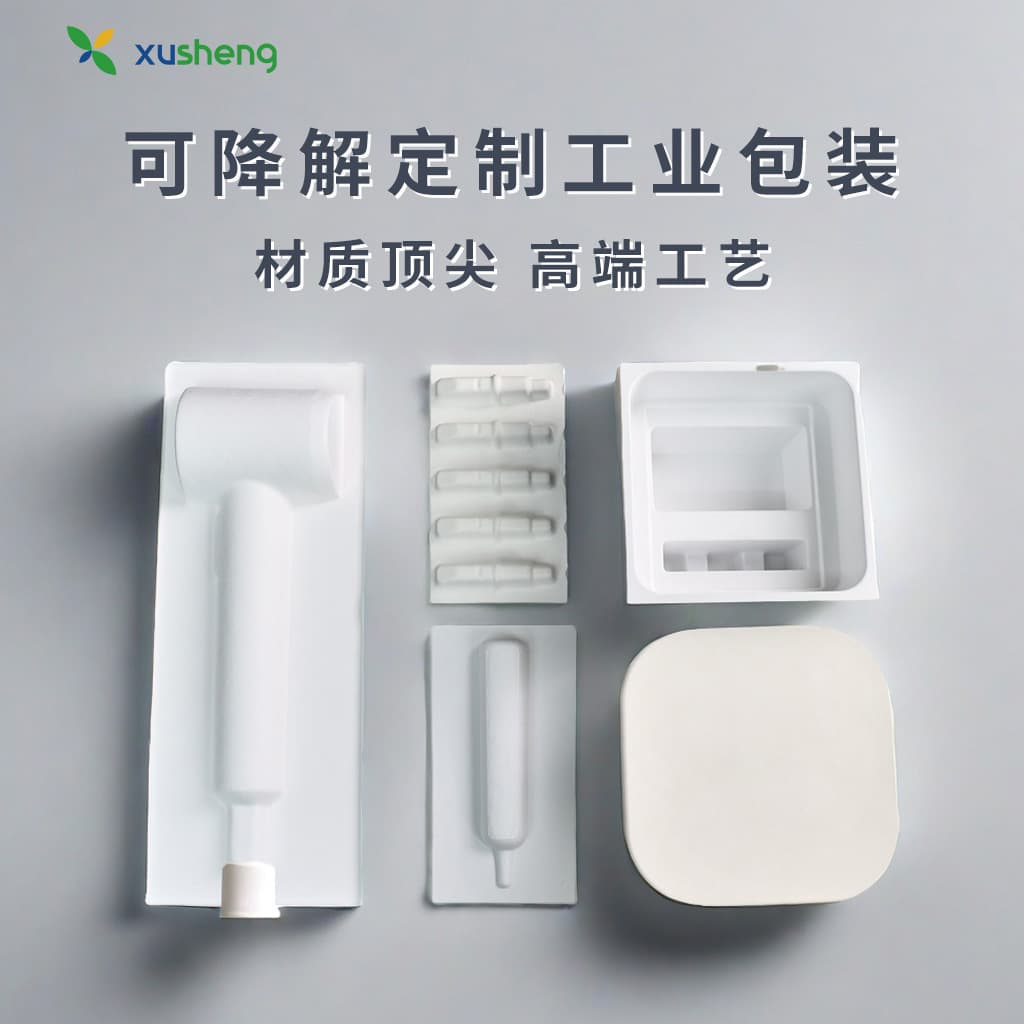 Disposable biodegradable eco-friendly pulp box, pulp molded medical industrial daily necessities packaging paper box