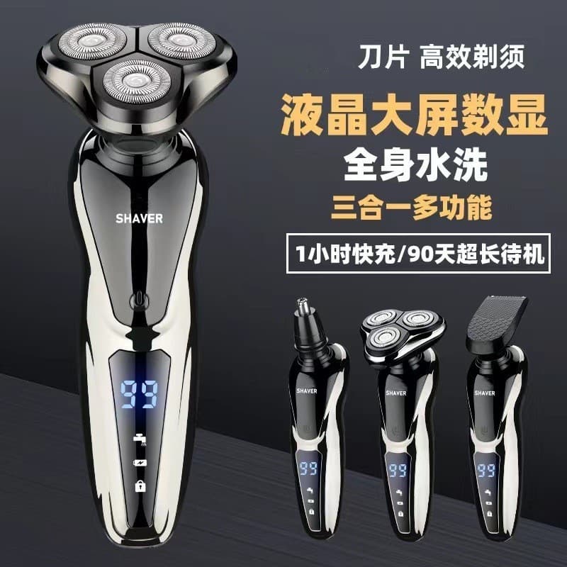 Shuangke 1168 Electric Shaver LCD Digital Display Hair Trimming Nose Hair Razor Three-In-One Rechargeable Razor