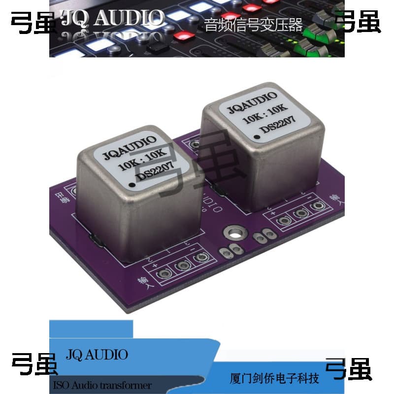 10K:10K Permalloy Audio Isolation Transformer, Balanced and Unbalanced Conversion, Audio Isolator