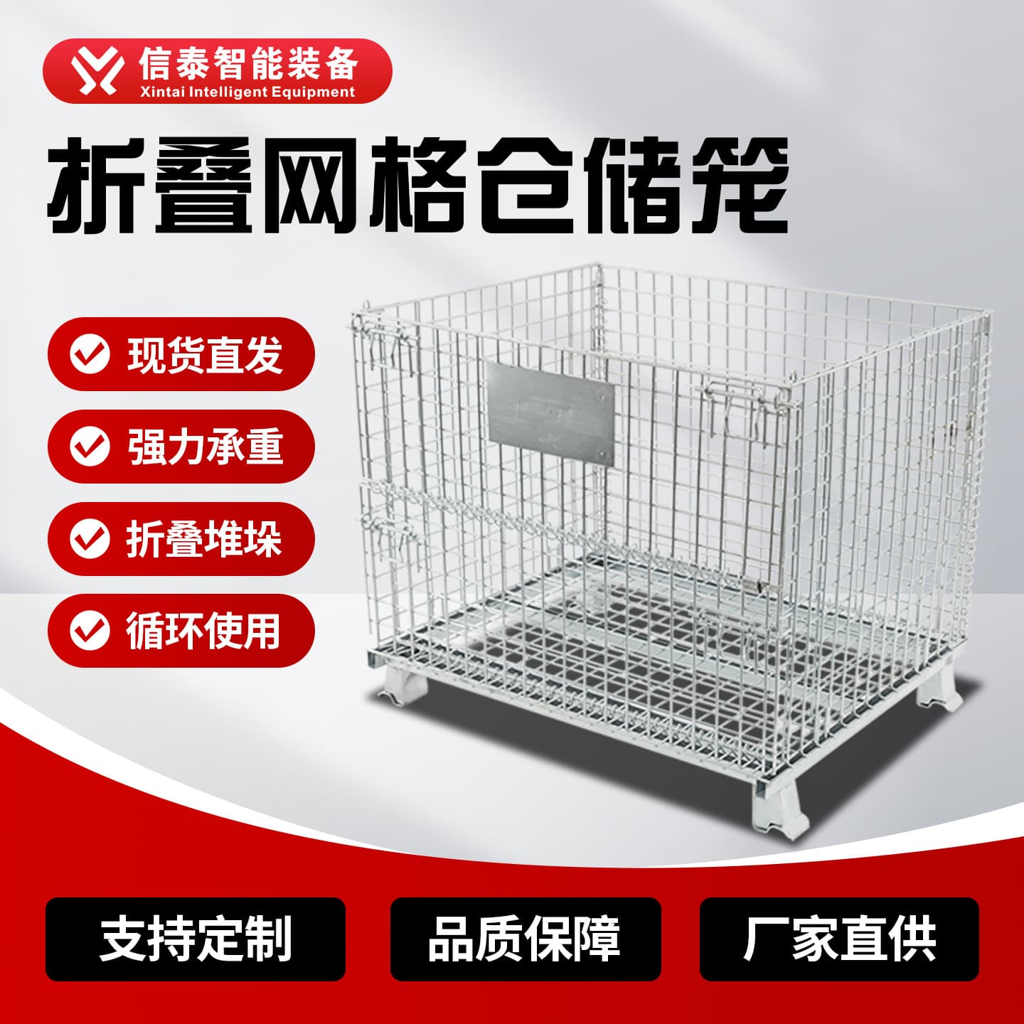 Folding Storage Cage Wire Mesh Box Iron Frame Container Trolley for Express Sorting Warehouse Storage Cage