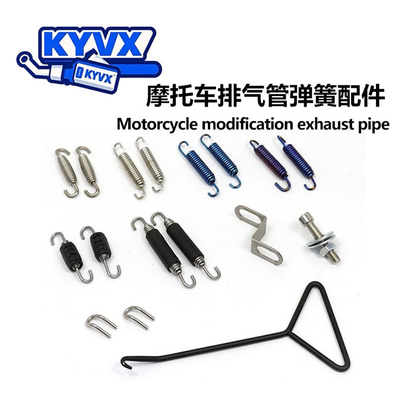 Motorcycle Exhaust Pipe Accessories Exhaust Spring, Stainless Steel Reinforced Type for Exhaust Pipe Connection and Fastening
