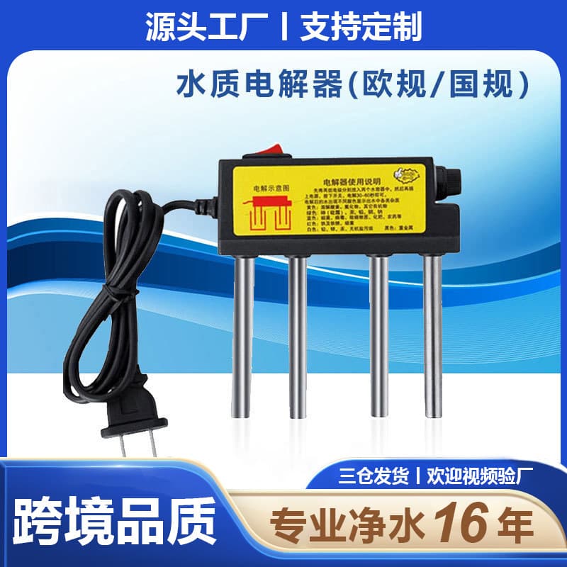 Wholesale Electrolyzer Water Quality Testing Tool 220V for Heavy Metal Detection in Aqueous Solution European Standard