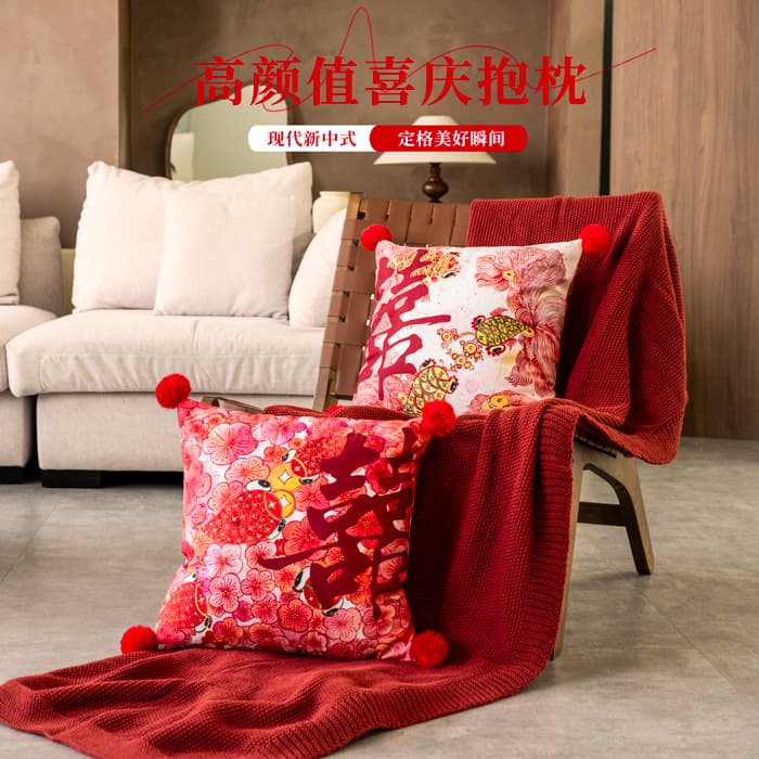 Wedding Double Happiness Pillows Pair Bridal Chamber Setup Set Gift for New Couple Living Room Sofa Pressing Backrest Cushions High-end