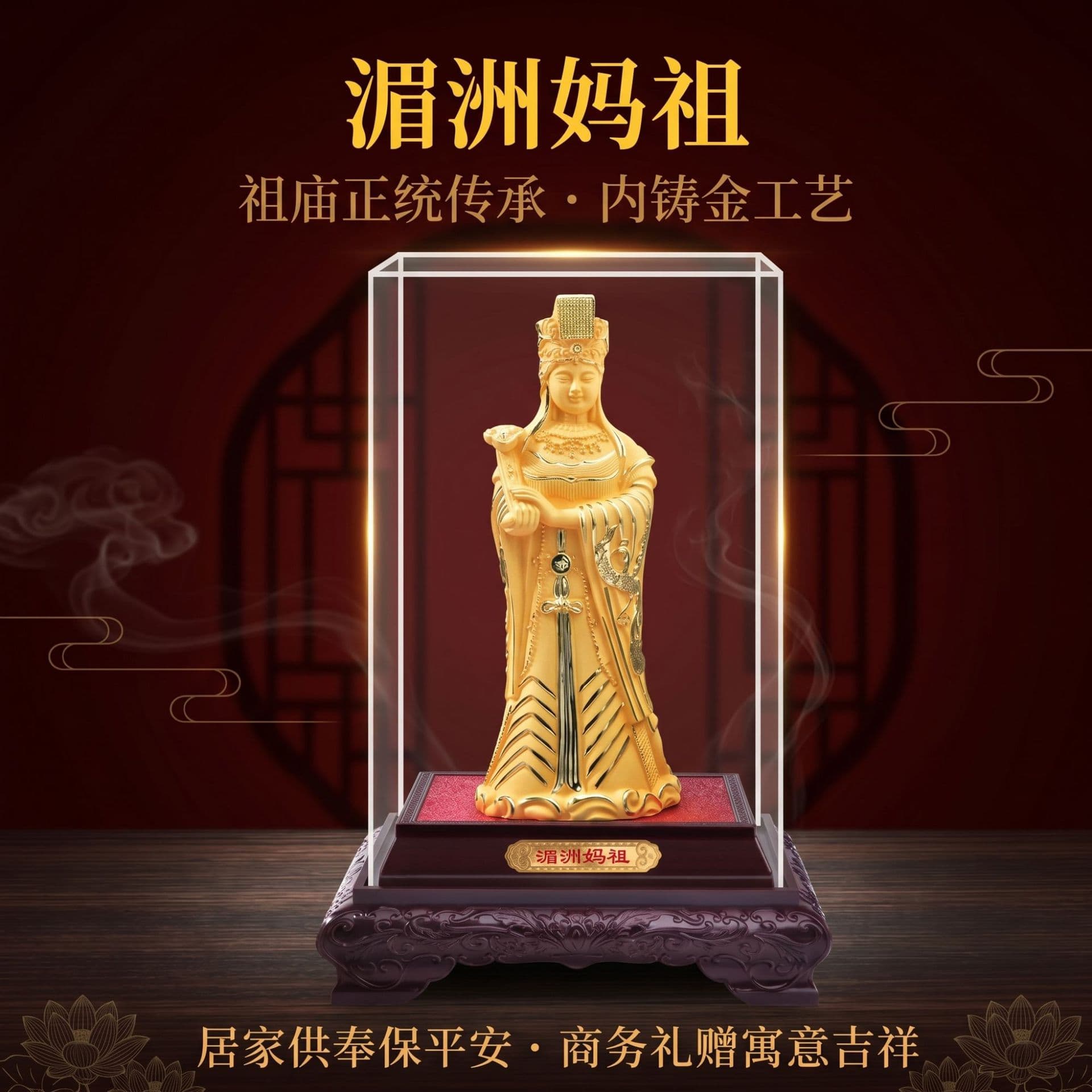 Rongsha gold Mazu ornaments, handicrafts, home feng shui, Meizhou Mazu statue, the Queen Mother Statue, factory direct sales