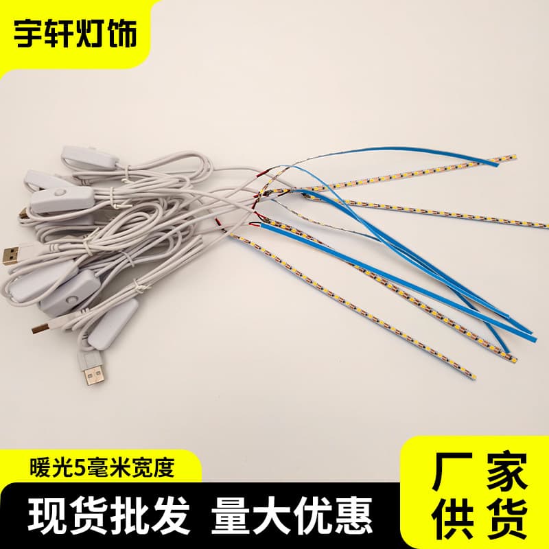 Led Light Strip Self-Adhesive Tape with Switch USB Light Strip Decorative Painting Display Cabinet Three-Color Dimming Self-Adhesive Led Light Strip
