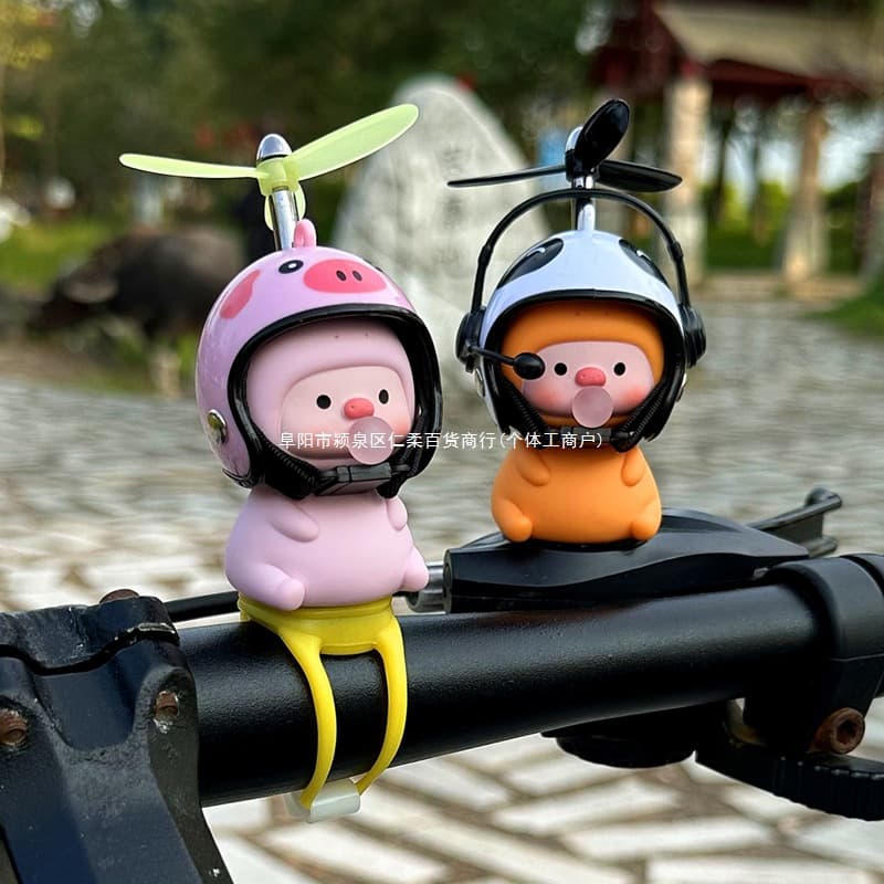 Cute Little Pig and Yellow Duck Car Ornament, Helmet, Bicycle, Electric Scooter, Motorcycle Decoration Accessory, Small Hanging Charm
