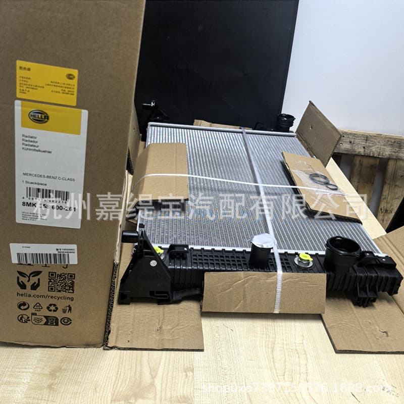 Compatible with E350, GLK350 Hella 2045004303 Radiator Car Radiator