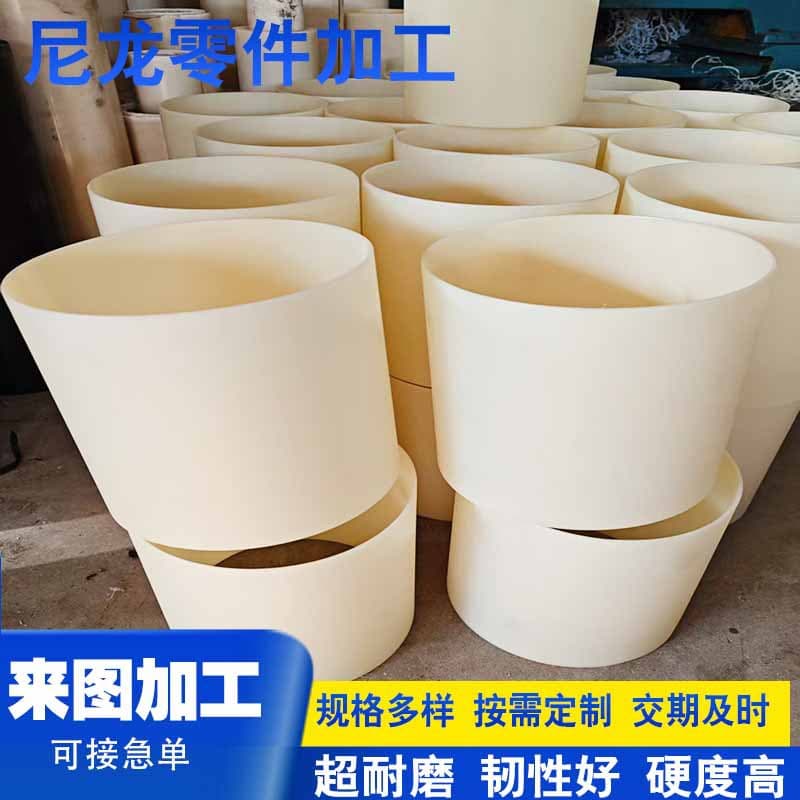 Plastic Nylon Bearing Wheel Seal PA6 Nylon Pad Block Machine Shaft Sleeve Pulley Body Injection Molded Custom Parts