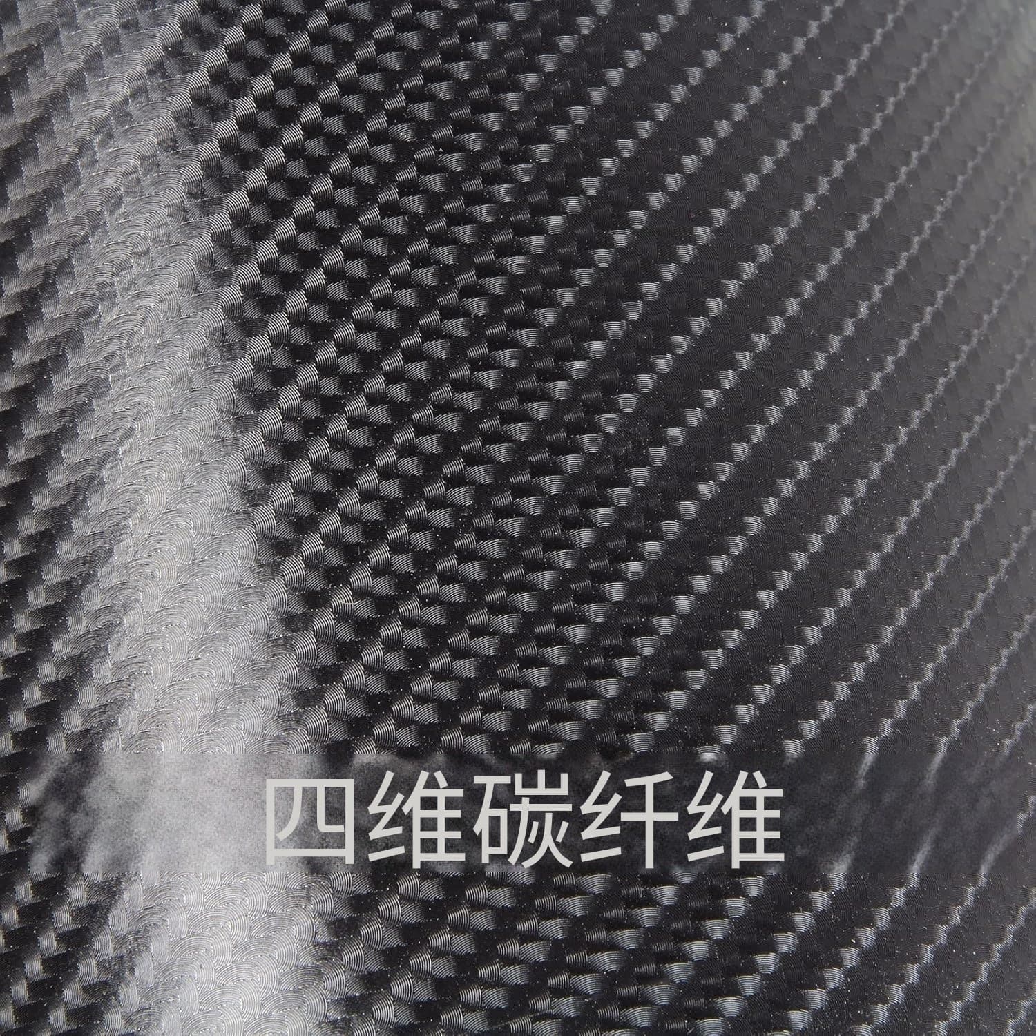 4D Black Carbon Fiber Vinyl Air Duct Gloss Film Car Body Modification Sticker Black Color Change Film Adhesive