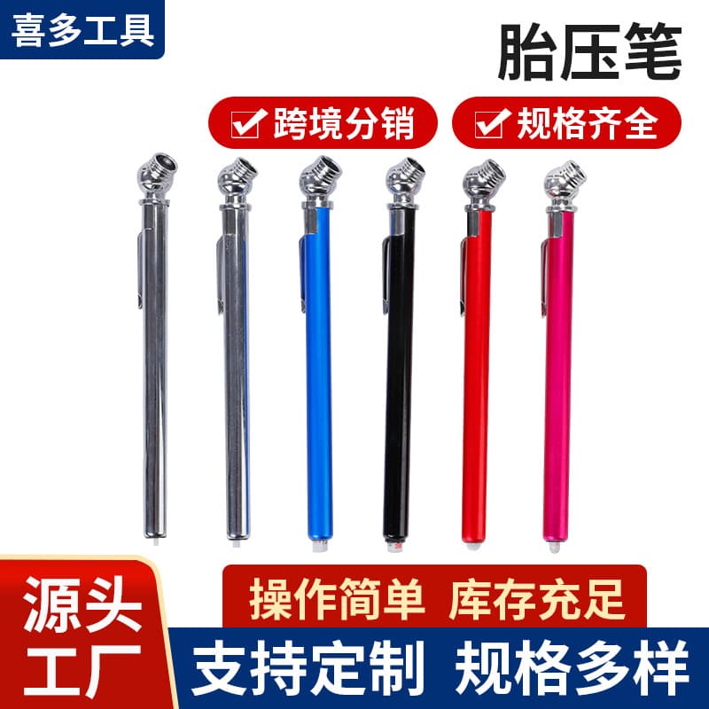 Factory Supply Car Tire Pressure Pen Tire Pressure Monitoring Pen Tire Pressure Measurement Dual Inlet Tire Pressure Gauge Tire Pressure Meter