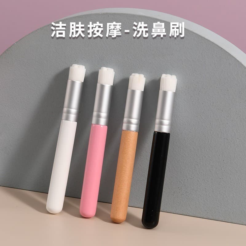 In Stock Wooden Handle Nose Cleaning Brush, Mousse Brush, Pore Cleansing Brush, Makeup Brush, Nose Shadow Brush, Flat Head Cleansing Brush, Natural Wood Color Small Nose