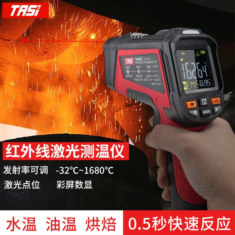 TASI TA600A+TA605BTA603 Handheld Industrial Oil Temperature Infrared Thermometer Gun