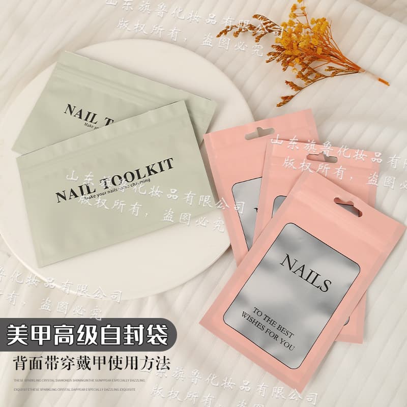 Wearable nail art colorful windowed self-sealing bag, self-adhesive bag, high-end luxury nail tool packaging bag, display card bag