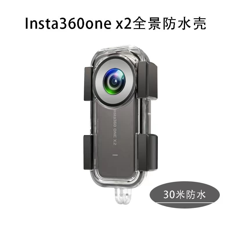 In Stock Insta360 One X2 Waterproof Protective Diving Case Camera Accessories Wholesale Drop Shipping