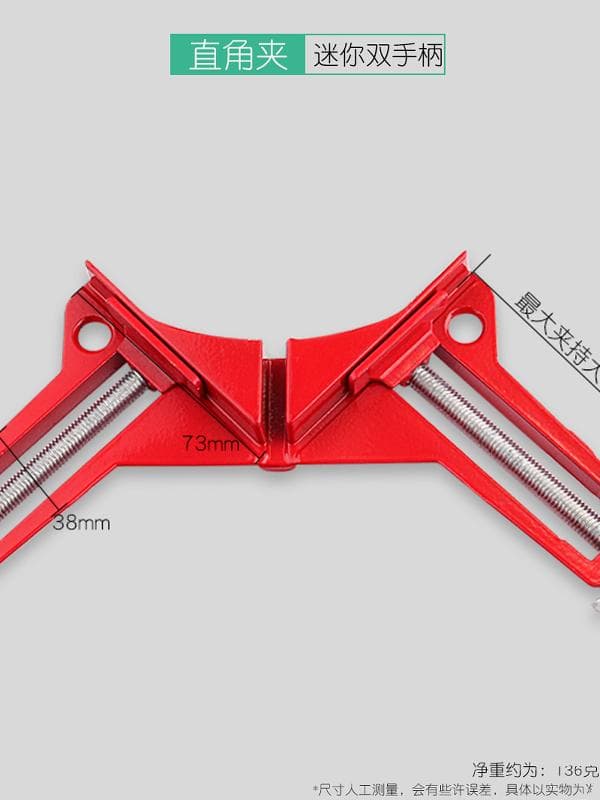 Right Angle Clamp 90 Degree Woodworking Fixer Clamp Tool Universal Picture Frame Fish Tank Welding Interface Positioner